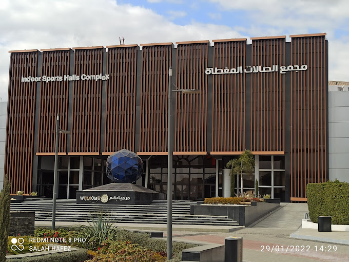 Al Sadd Sports Club Multipurpose Hall