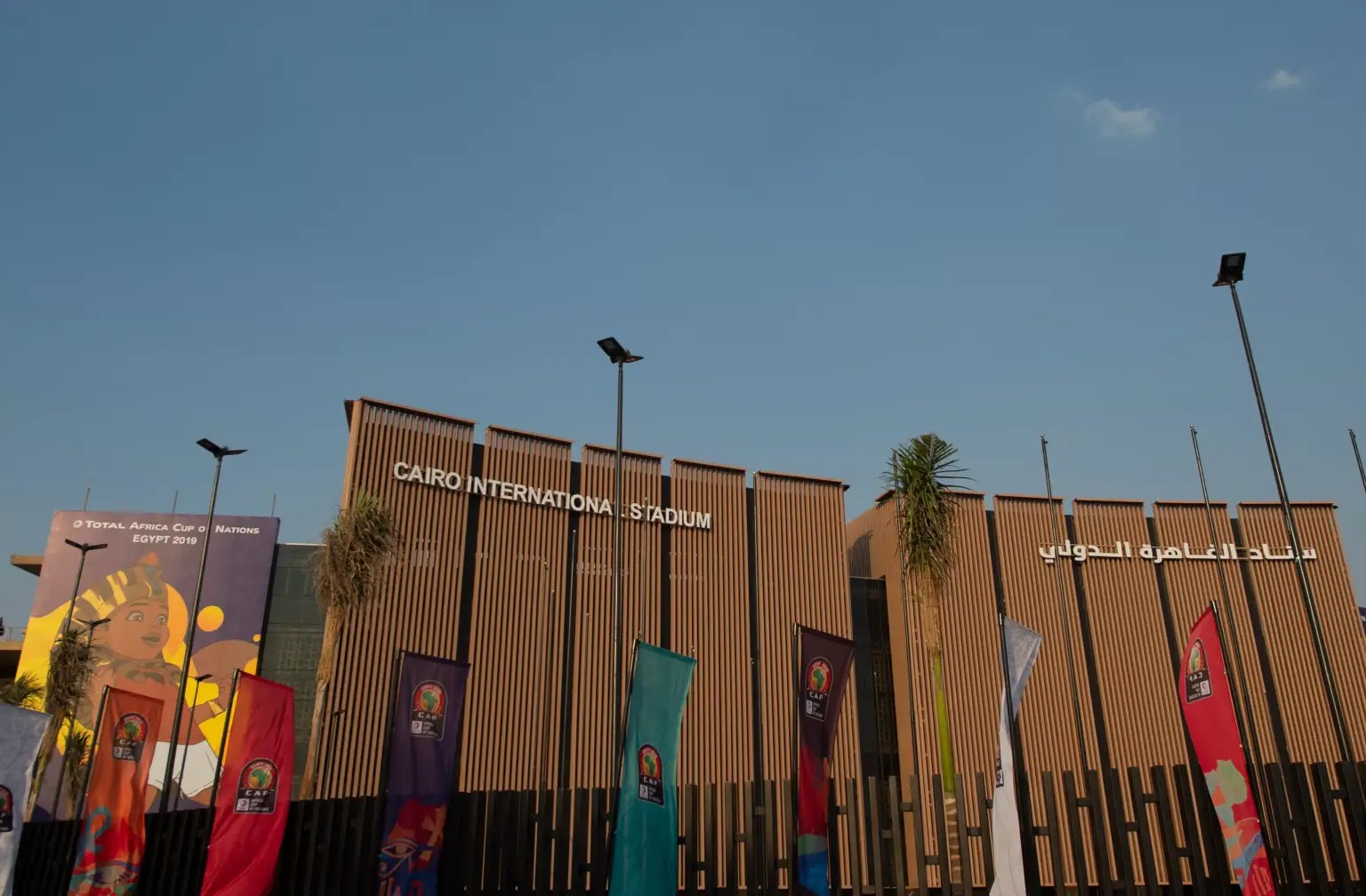 Cairo Stadium — 2