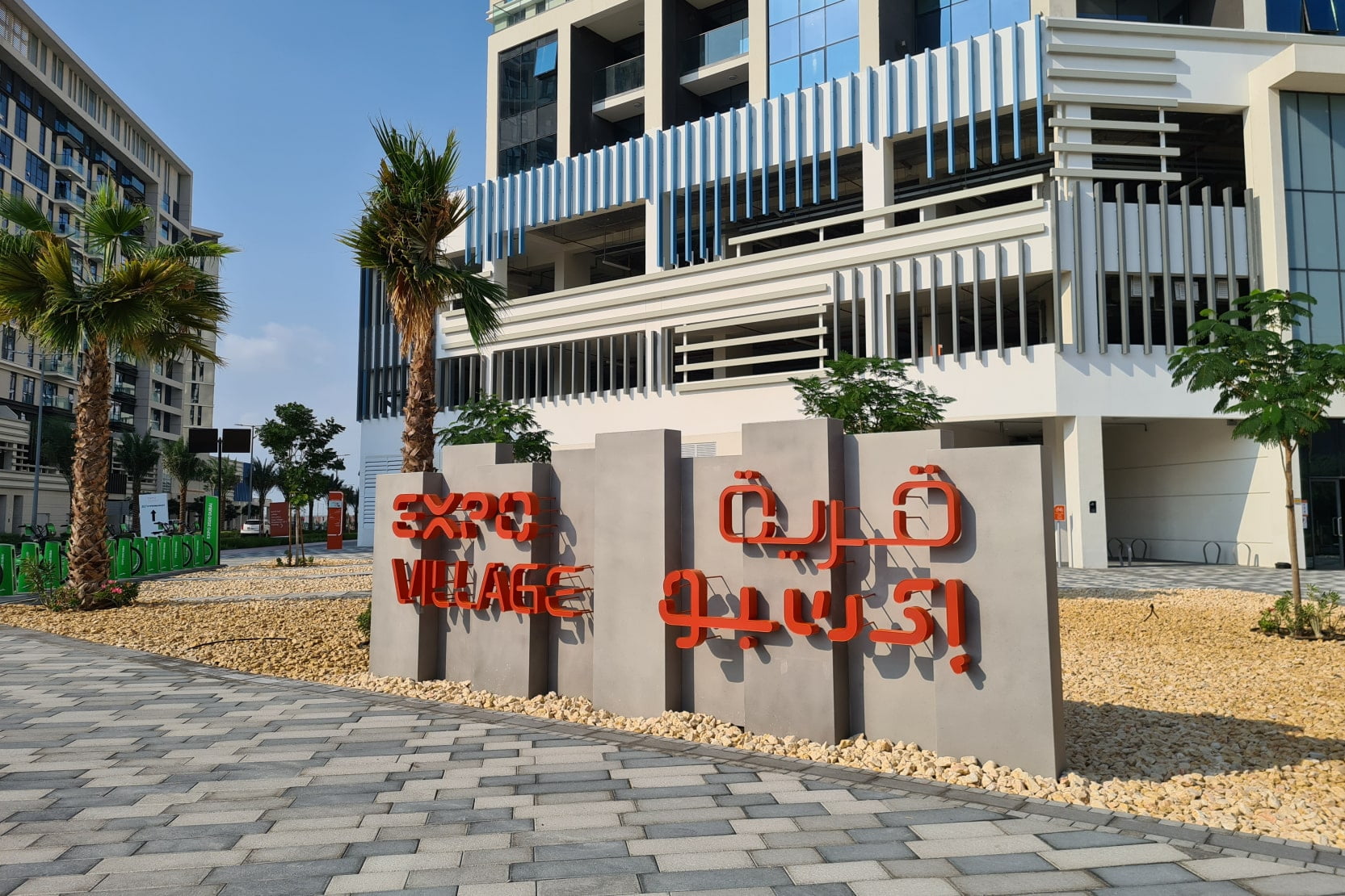 Expo Village Development — 3