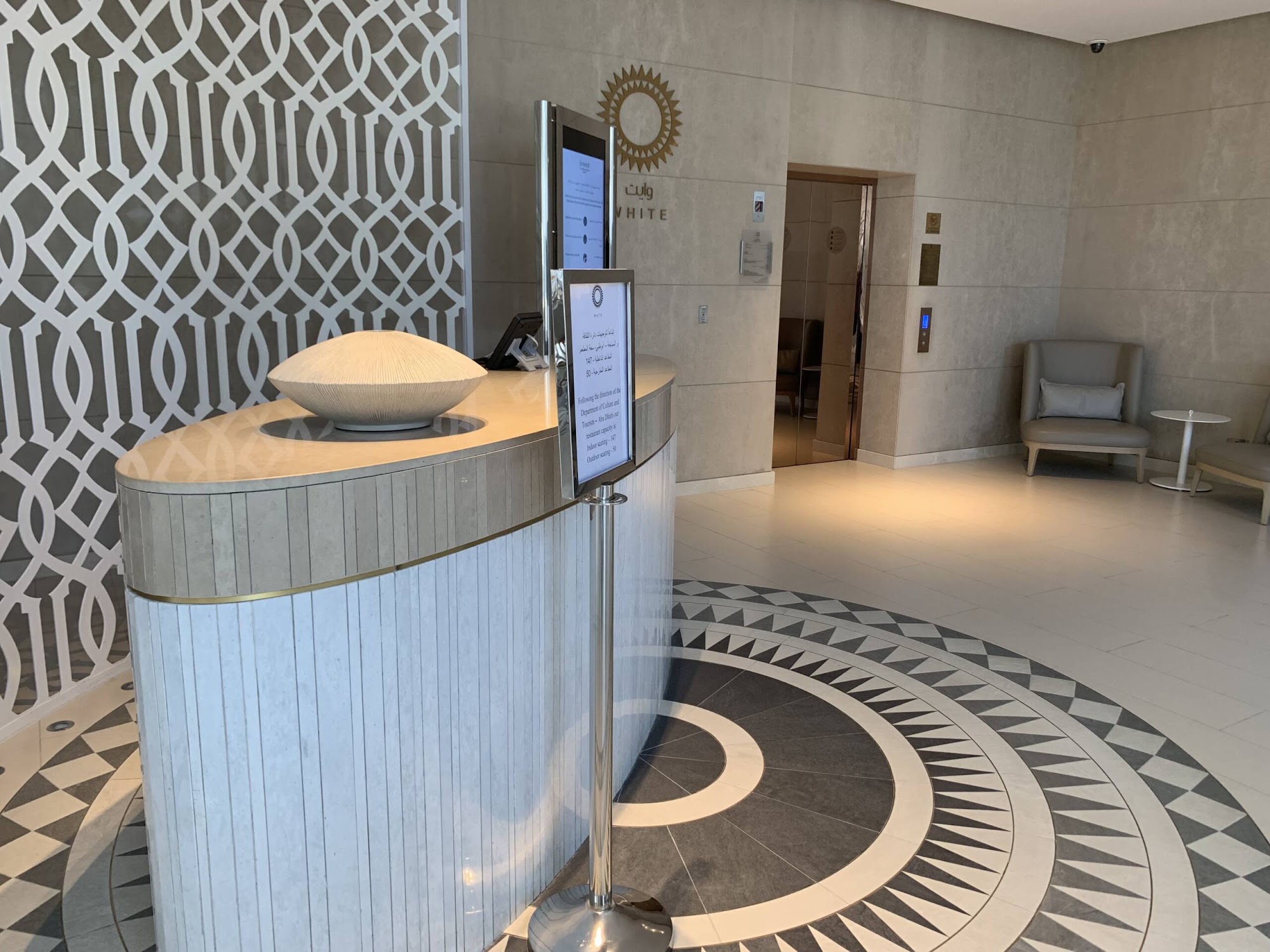 Jumeirah Rotana Hotel — 17
