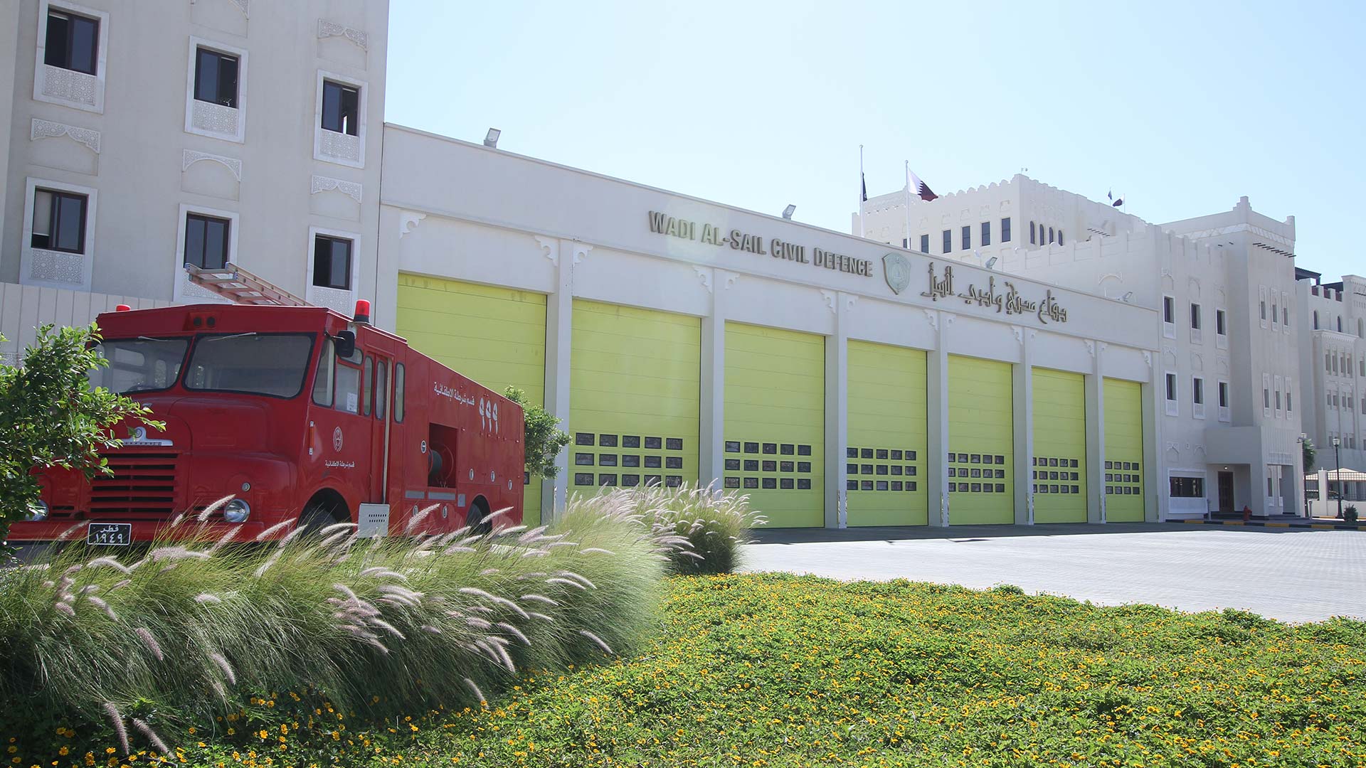 Qatar Civil Defence Headquarters — 2