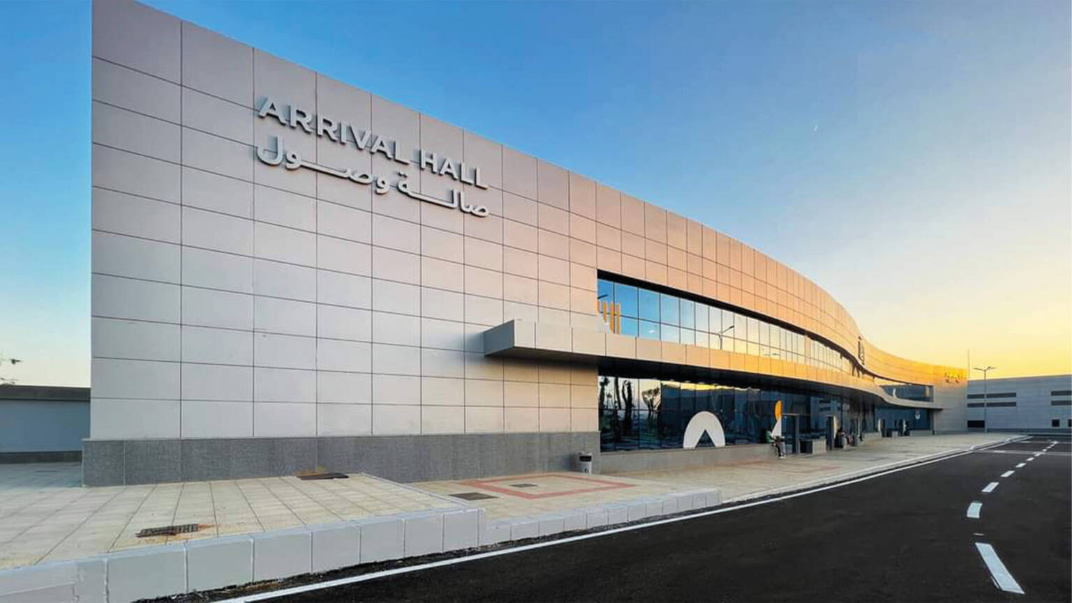 Sharm El Sheikh International Airport