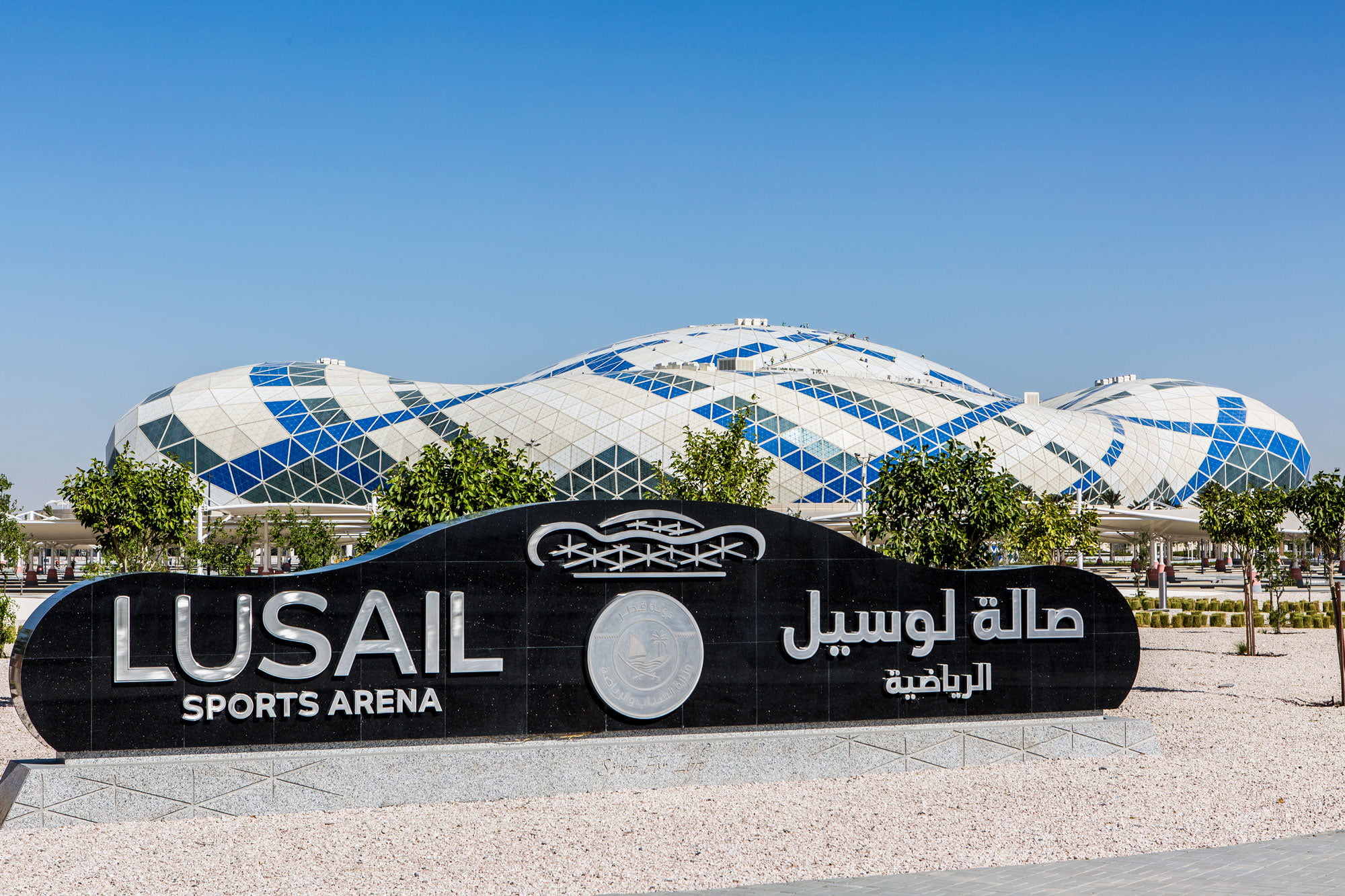Lusail Sports Club Multipurpose Hall, Qatar